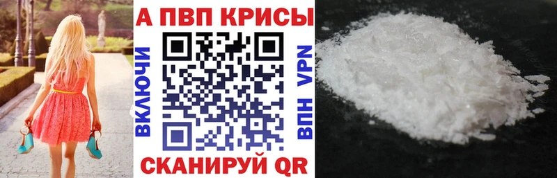 Где найти наркотики Дальнегорск MDMA  APVP  Гашиш  Мефедрон  Каннабис 
