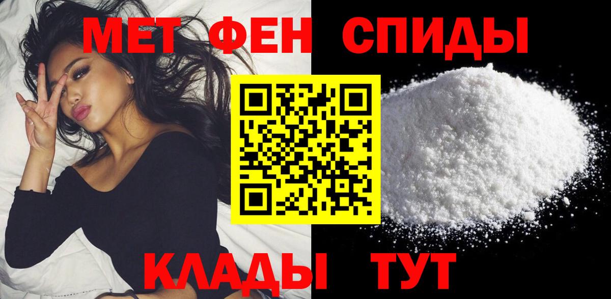 Дальнегорск  Амфетамин Розовый  Амфетамин  Вход с VPN 