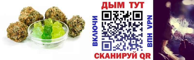 Печенье с ТГК марихуана  Дальнегорск 