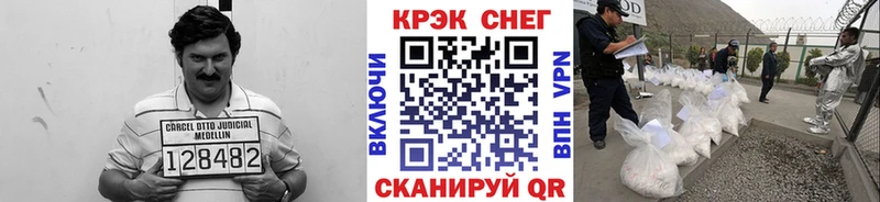 кракен ТОР  Дальнегорск  Cocaine 97% 