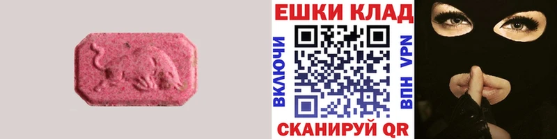 Экстази XTC  omg зеркало  Дальнегорск 