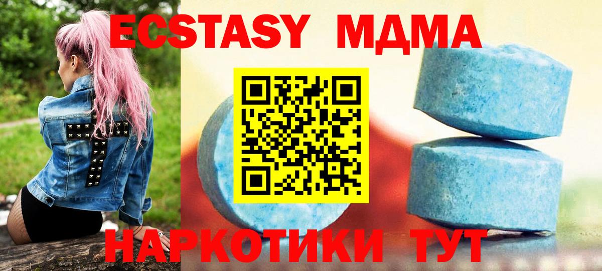 ОМГ ОМГ маркетплейс  Экстази бентли  Вход с VPN  Дальнегорск  Ecstasy Дубай 