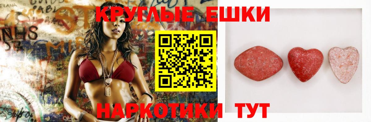 Ecstasy XTC Дальнегорск