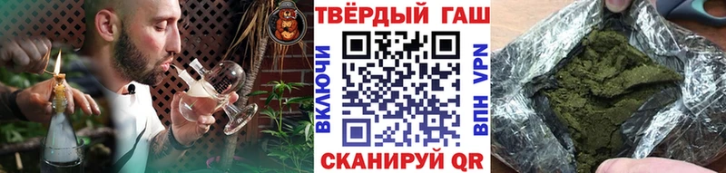 Гашиш гашик  Дальнегорск 