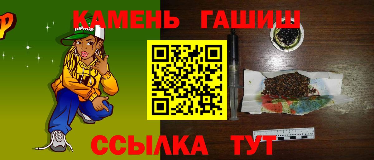 ГАШ Изолятор  Вход с VPN  ГАШИШ гарик  Дальнегорск 