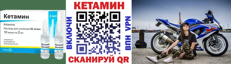 КЕТАМИН ketamine  площадка официальный сайт  Дальнегорск 