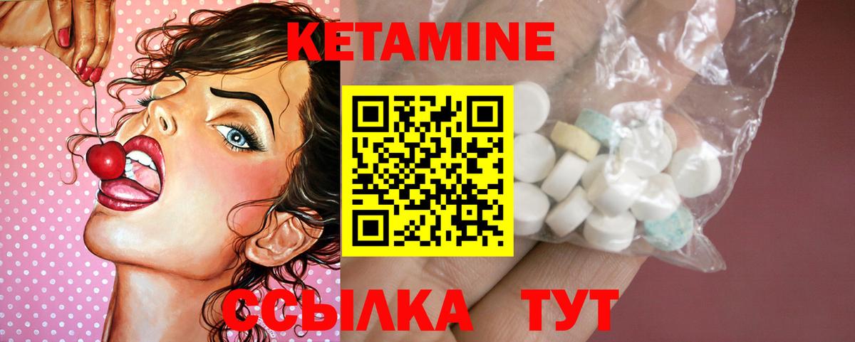 Дальнегорск  Кетамин VHQ  мега ссылка  КЕТАМИН VHQ  Вход с VPN 
