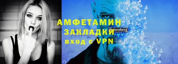 2c-b Беломорск