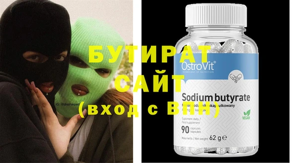 COCAINE Белоозёрский