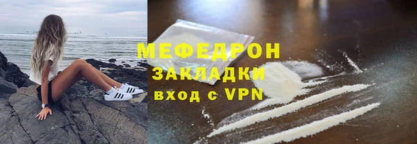 2c-b Беломорск