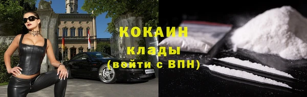COCAINE Белоозёрский