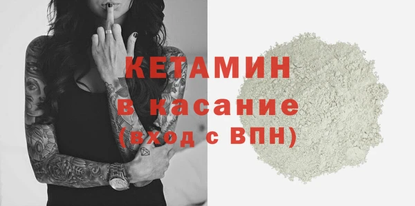 Альфа ПВП Белокуриха