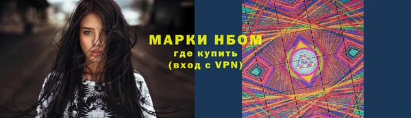 2c-b Беломорск