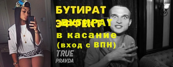COCAINE Белоозёрский