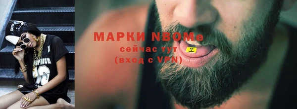 Альфа ПВП Белокуриха