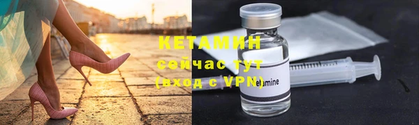 jwh Богородск