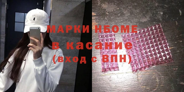 COCAINE Белоозёрский