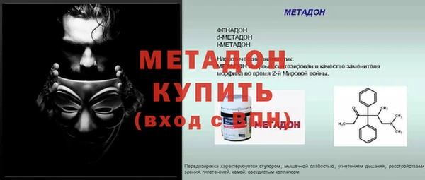 2c-b Беломорск