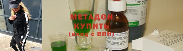 спиды Богородицк