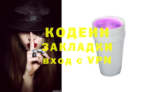 2c-b Беломорск