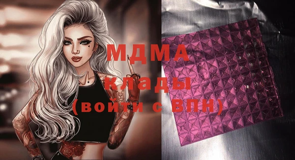 COCAINE Белоозёрский