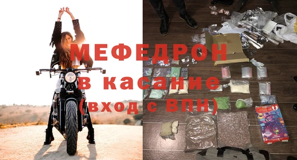 соль курить ск Тихорецк