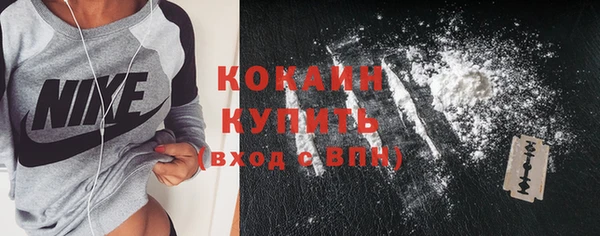 COCAINE Белоозёрский