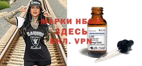 соль курить ск Тихорецк