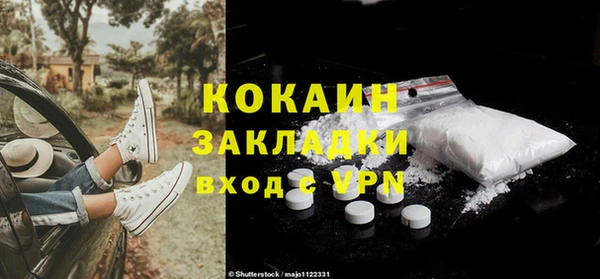 Альфа ПВП Белокуриха