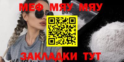 мет Нарткала