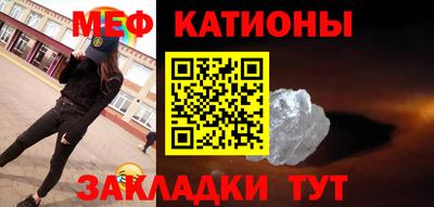 мет Нарткала