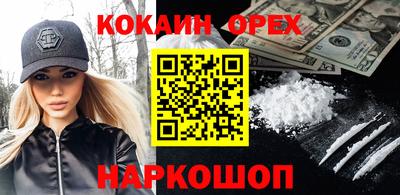 ГАЛЛЮЦИНОГЕННЫЕ ГРИБЫ Нальчик
