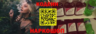 ГАЛЛЮЦИНОГЕННЫЕ ГРИБЫ Нальчик