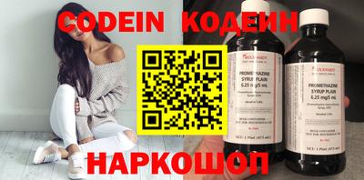 круглые Ефремов