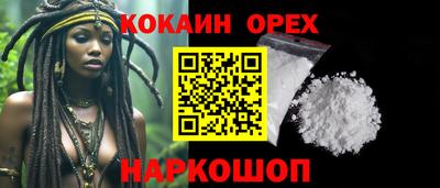 дживик Наро-Фоминск