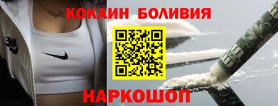 дживик Наро-Фоминск