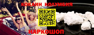 дживик Наро-Фоминск