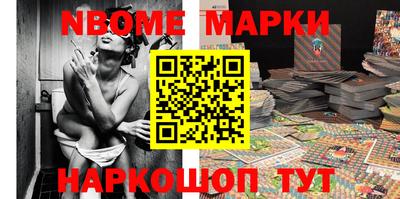 дживик Наро-Фоминск