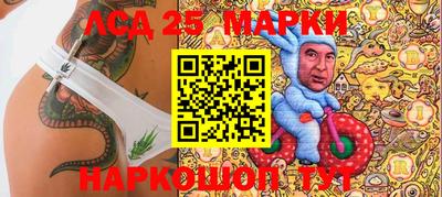 мет Нарткала