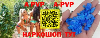 дживик Наро-Фоминск