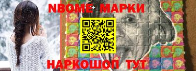 MDMA Железногорск