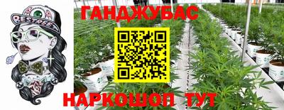 мет Нарткала