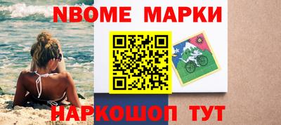 мет Нарткала