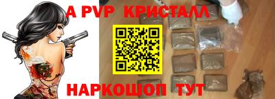 ГАЛЛЮЦИНОГЕННЫЕ ГРИБЫ Нальчик