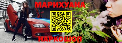 дживик Наро-Фоминск