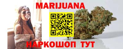 дживик Наро-Фоминск