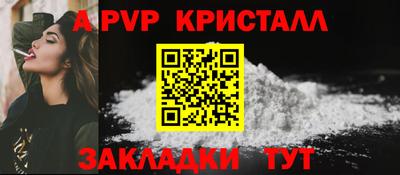 дживик Наро-Фоминск