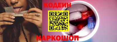 ГАЛЛЮЦИНОГЕННЫЕ ГРИБЫ Нальчик