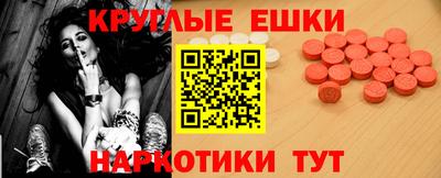 ГАЛЛЮЦИНОГЕННЫЕ ГРИБЫ Нальчик