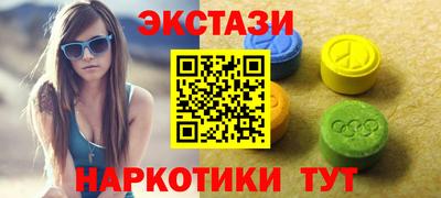 ГАЛЛЮЦИНОГЕННЫЕ ГРИБЫ Нальчик
